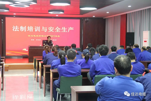 佳達(dá)電纜有限公司,佳達(dá)電纜,湖南佳達(dá)，