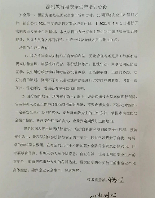 佳達(dá)電纜有限公司,佳達(dá)電纜,湖南佳達(dá)，